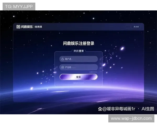 深入了解PG问鼎娱乐的品牌优势,助力玩家选择优质游戏资源与享受极致娱乐体验 深入了解PG问鼎娱乐的品牌优势,助力玩家选择优质游戏资源与享受极致娱乐体验