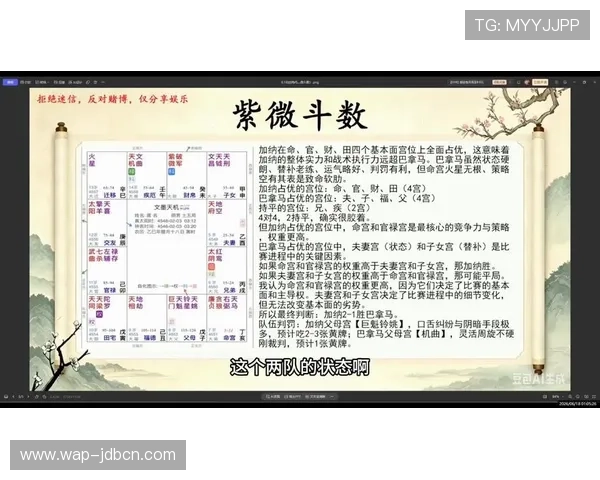2026年世界杯加纳对阵巴拿马比赛比分查询方法与最新比赛结果一览
